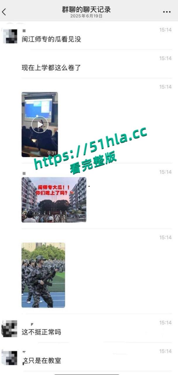 热瓜来袭!福建福州市闽江师范高等专科学校,舞蹈生私下裸舞视频完整版。-1