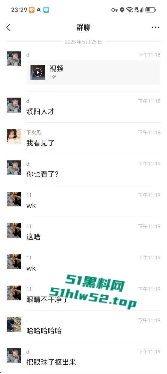 濮阳华府山水路边惊现野鸳鸯引擎盖大战,全过程被瓜友友拍下,野战视频全网疯传!-1