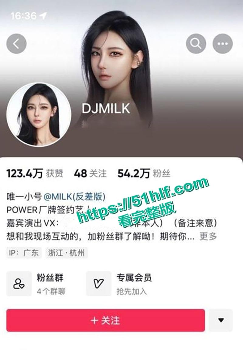 抖音55W粉丝网红【DJMILK】3p性爱视频流出,美乳蜜桃臀身材曼妙上下两洞齐开场面极其震撼!-1