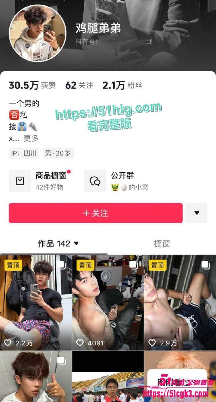 高颜值女粉千里送逼挨操！抖音网红【鸡腿弟弟】秀腹肌引得女粉垂青，边操边记录美好生活！-7